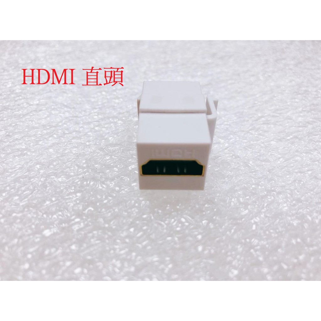 Keystone轉接頭 HDMI1.4 USB3.0 Type-C CAT6 USB2.0帶線 可插扣在網線插座