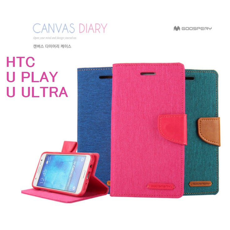韓國 goospery HTC U ULTRA 时尚新帆布站立插卡翻蓋皮套