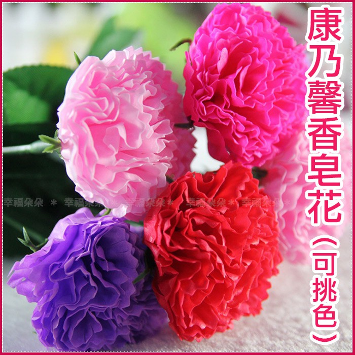 康乃馨香皂花 (單支包裝) 有發票 可報帳 大量現貨 母親節禮物 工商企業 母親節贈品 母親節 活動禮品 母親節禮品