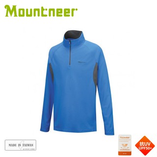 【Mountneer 山林 男 透氣排汗長袖上衣《寶藍》】31P31/立領長袖/休閒衫/防曬長袖/快乾抗臭/悠遊山水