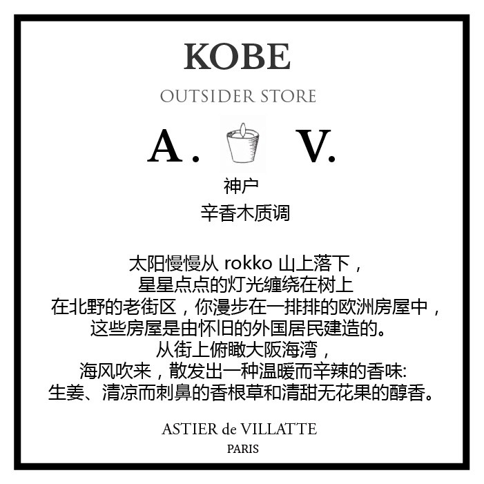 原裝 正品 現貨astier De Villatte Candles 香薰蠟燭禮品法國制順豐包郵 蝦皮購物