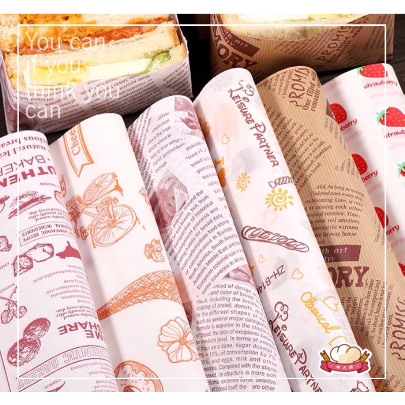 《50入》漢堡包裝紙 / 三明治包裝紙 / 防油紙 / 食品吸油紙 /烘焙用品 /食物襯紙