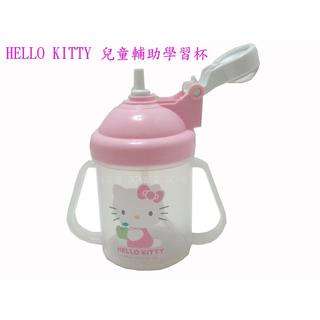 【3C+百貨】正版 HELLO KITTY 幼兒自動彈跳練習杯