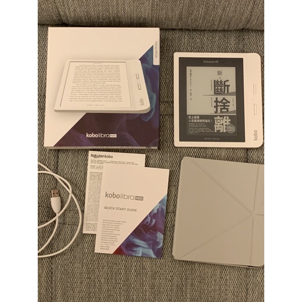 二手kobo libra H2O電子書閱讀器（白）附原廠殼