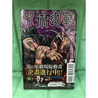 Grand Slam 滿貫全壘打1 7 河野慶東立 蝦皮購物