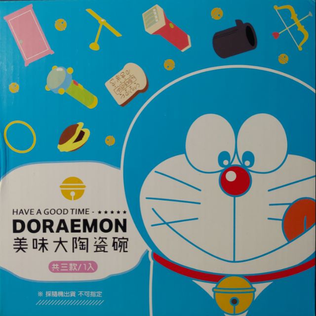🔔 哆啦a夢 🔔 Doraemon 美味大陶瓷碗