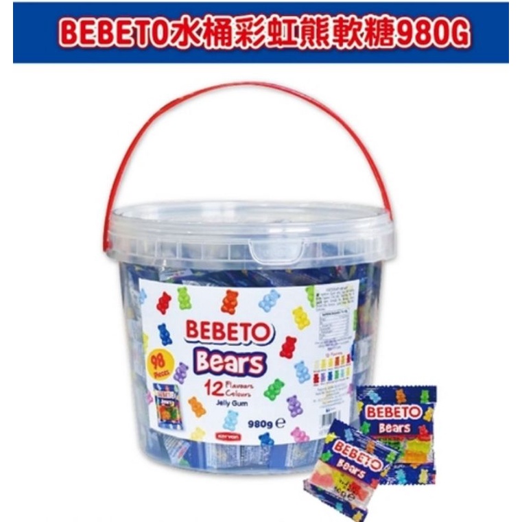 Bebeto 韓國12色彩虹熊軟糖QQ糖（單包）