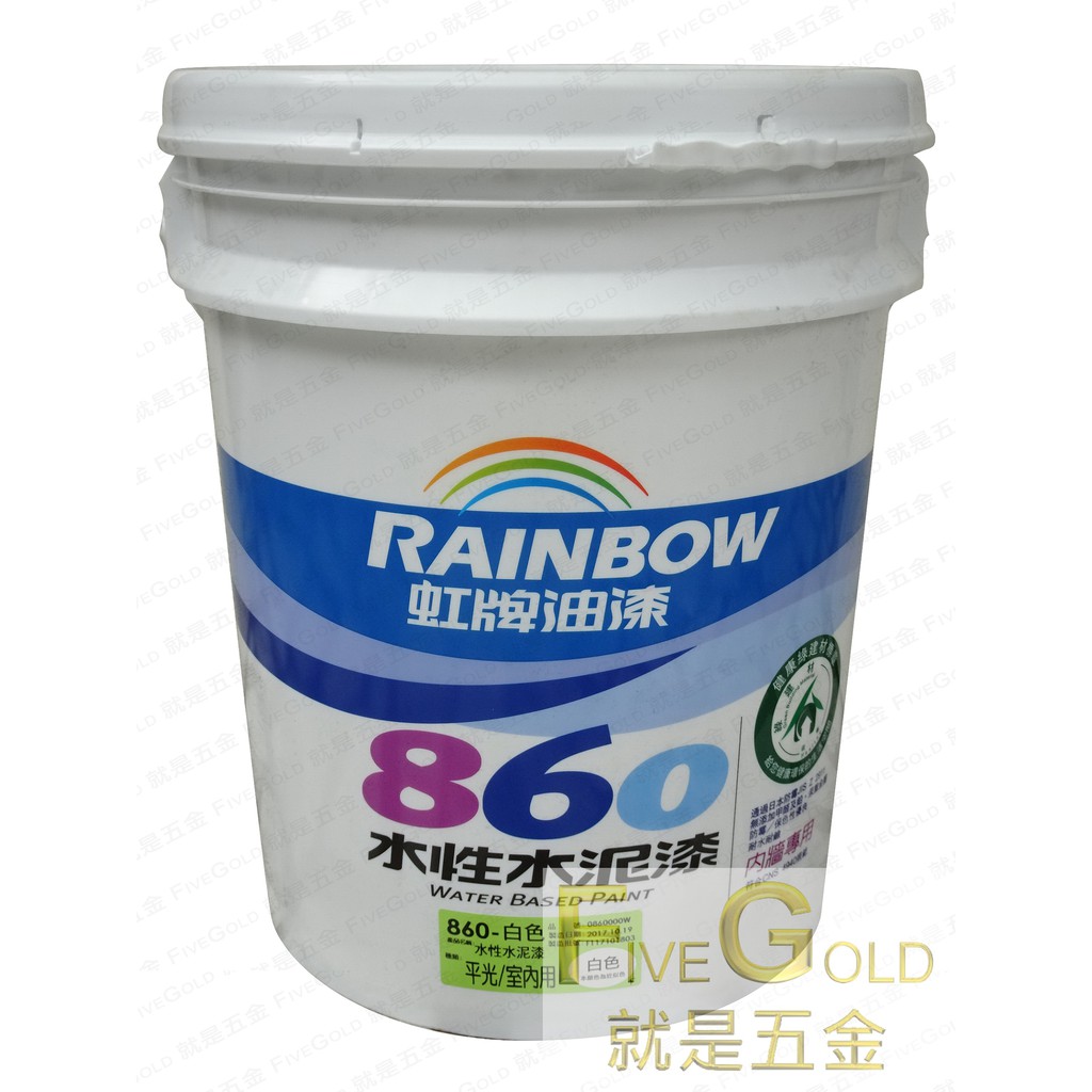 虹牌860 百合白的價格推薦 22年10月 比價比個夠biggo