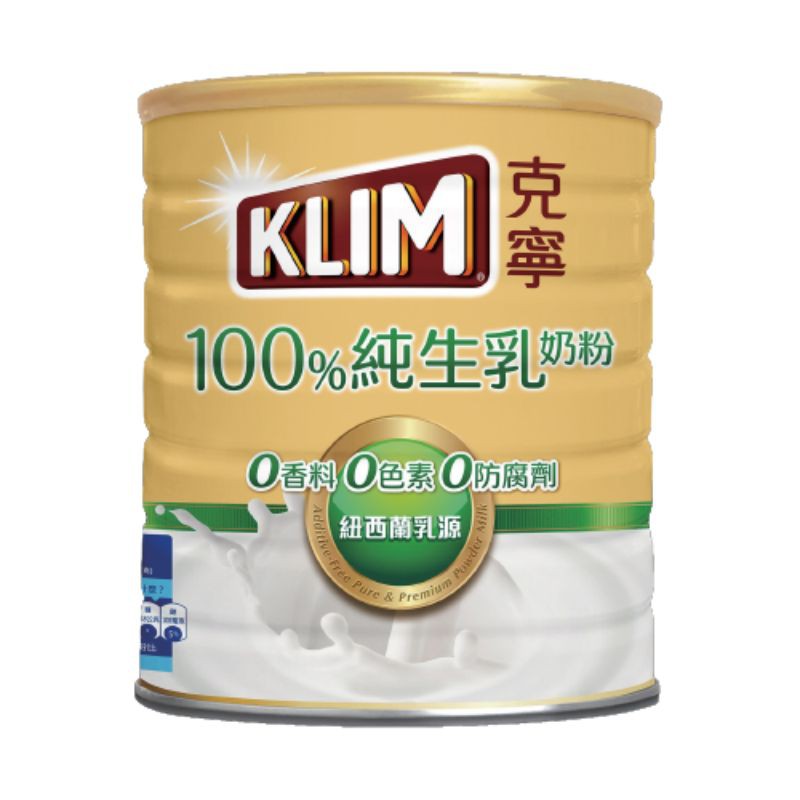 （2022/05-06）克寧100％純生乳奶粉2.3kg