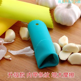 雨女有瓜の小鋪剝蒜神器 擠蒜器 矽膠 大蒜去皮 蒜頭瓣脫皮 剝蒜皮 搓扒撥蒜器 廚房用品 小工具百貨 ooNS