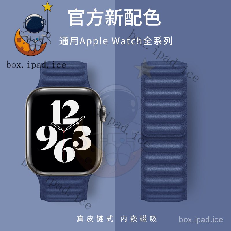 ☃適用蘋果錶帶iwatch6磁力扣錶帶apple watch5/4/3/2/1se蘋果手錶男女38mm42潮新款iwat