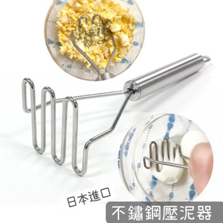 小日驚奇🌈 日本 ECHO 不鏽鋼壓泥器 壓泥器 日本進口 搗碎器 薯泥 壓碎器 搗泥 搗碎 副食品 廚房用具