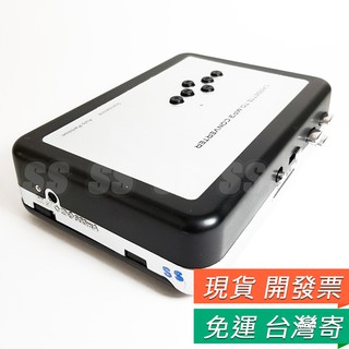 第三代 卡帶轉MP3 錄音帶 卡帶 卡帶 錄音帶 轉 mp3 EzCap 卡帶轉檔機 隨身碟 轉檔機