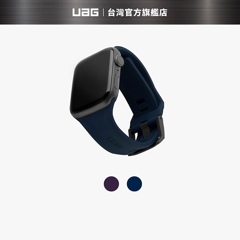 【UAG】Apple Watch 42/44/45/46/49mm 潮流矽膠錶帶