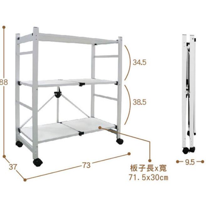 免組裝好移動萬用折疊櫃(三層) 鋁合金置物架含滾輪 收納櫃 萬用折疊櫃 置物櫃 收納架