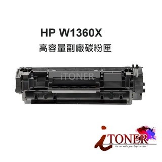 有晶片- HP W1360X / 136X 高容量黑色相容碳粉匣 適 M236/M211/M236sdw/M211