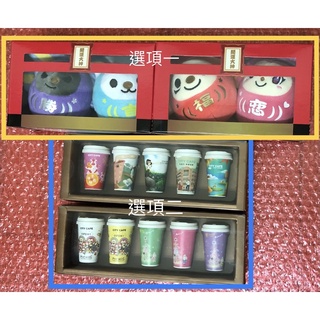 限量現貨新品 OPEN！開運娃娃：福戀 + 吉勝 2021 CITY CAFE 咖啡杯橡皮擦收藏組：A款 + B款
