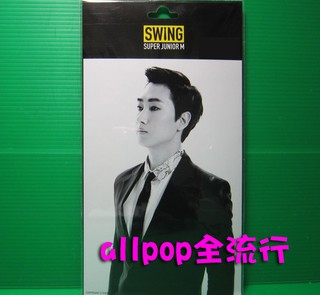 ★allpop★ Super Junior-M [ SWING 寫真 照片卡 ] 銀赫款 現貨 SM官方