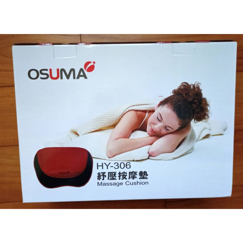 OSUMA紓壓按摩墊-HY-306（贈拉力繩X1）舒壓按摩枕腰墊肩頸背部足底腳底按摩器
