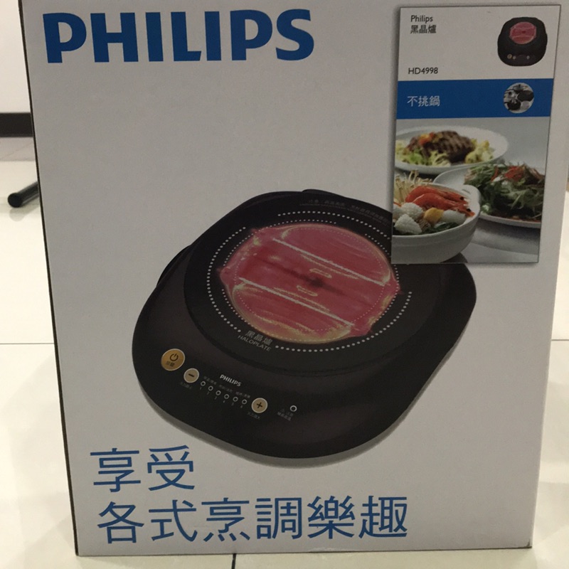 飛利浦philips不挑鍋 HD4998