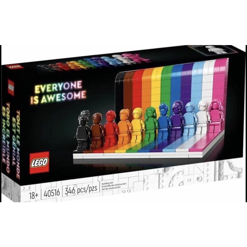現貨 可面交 樂高 LEGO 40516 Everyone Is Awesome 彩虹 人偶