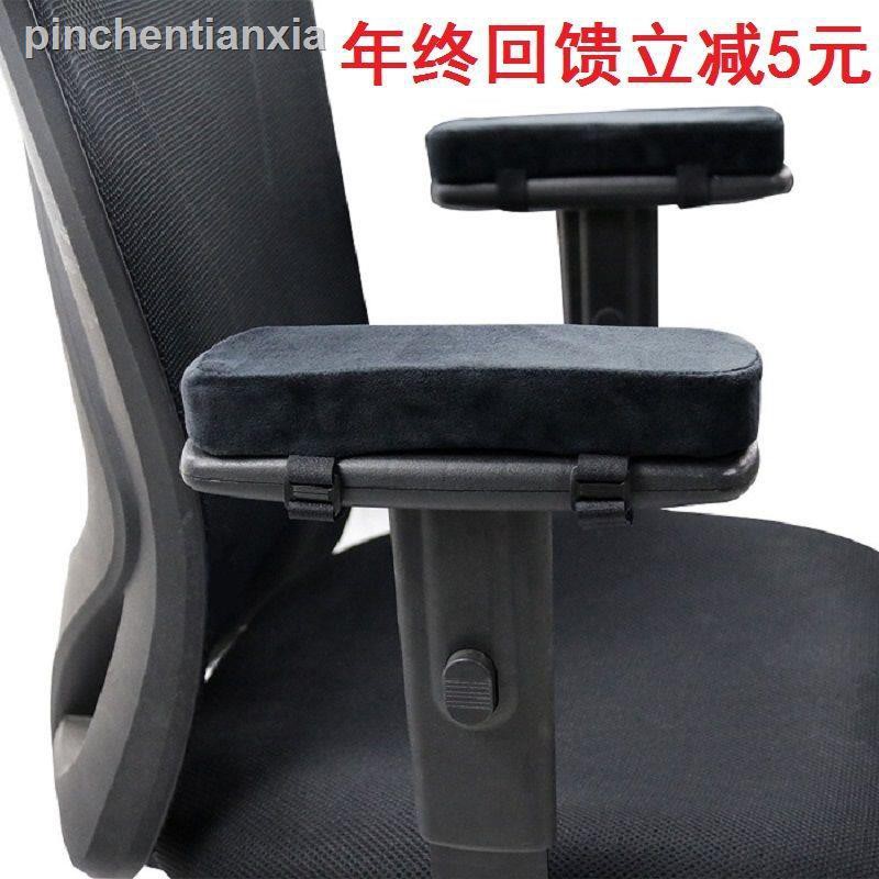 手肘枕 優惠推薦 21年4月 蝦皮購物台灣