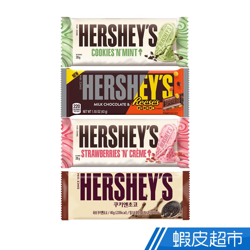 Hersheys 好時 巧酥牛奶/夾餡脆皮花生醬/薄荷巧酥/草莓 白巧克力(片裝) 美味絲滑口感  現貨 蝦皮直送