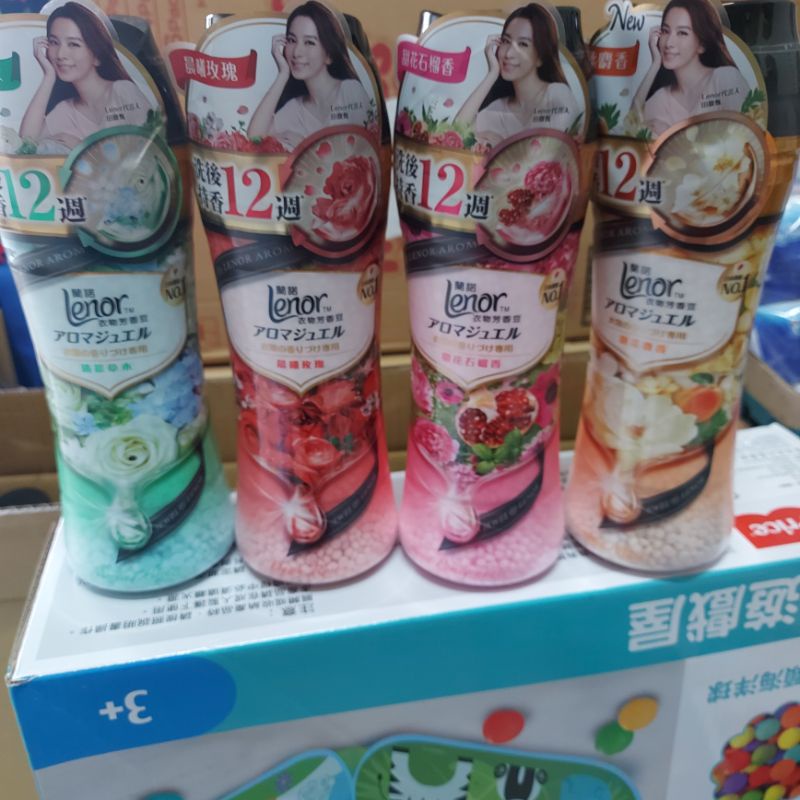 蘭諾衣物芳香豆 520ml 罐裝