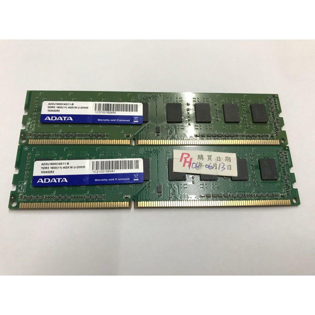 威剛 記憶體 DDR3 1600 4G DDR3-1600 4G