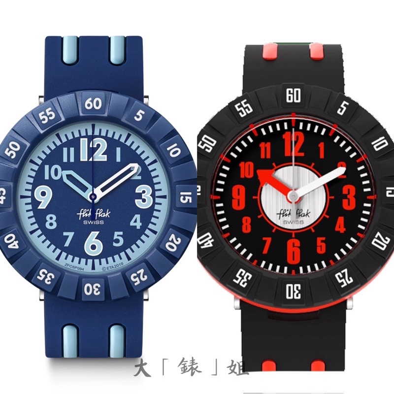 商城出貨🚚免運優惠✨ SWATCH Flik Flak菲力菲菲錶兒童錶 FCSP094 / FCSP105