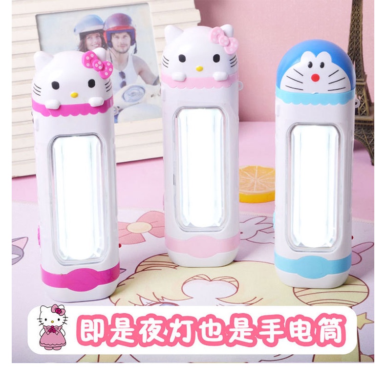 卡通 HelloKitty 充電式手電筒 可愛 哆啦A夢 多功能 Led小夜燈 兒童手電筒 學生宿舍照明 戶外便攜夜燈