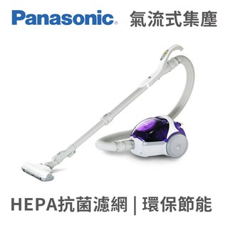 Panasonic 國際牌 MC-CL733 無紙袋集塵式 吸塵器 HEPA抗菌濾網 透明紫
