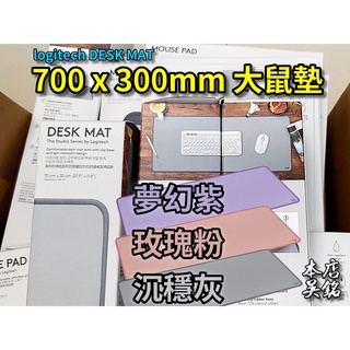 【本店吳銘】 羅技 logitech DESK MAT 滑鼠墊 桌墊 大鼠墊 舒適防潑水 G940 粉色 deskmat