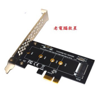 全新m 2 Ssd Nvme 轉pci E X1 卡pcie X1 轉m 2 Ssd 2280 適用 蝦皮購物