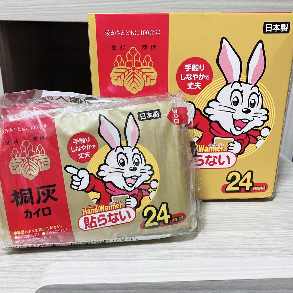 ✨現貨✨M&amp;E 日本代購 日本製 日本桐灰化學小白兔暖暖包 手握式 暖手寶 暖暖包10入/30入(超商最多7包)