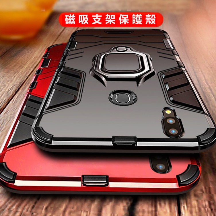 Realme Q2 手機殼 磁吸車用指環支架 真我 RealmeQ2 防摔 保護殼 鋼鐵俠 二合一 硬殼 MCND