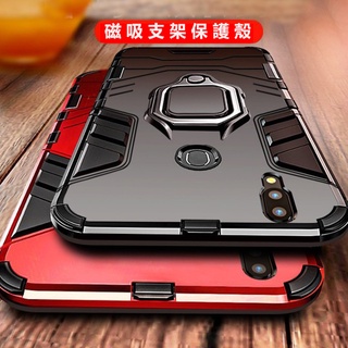 小米 紅米 Note 8 7 6 Pro 5 4X 4 7A K20 手機殼 磁吸車載指環 支架 防摔 保護殼 鋼鐵俠