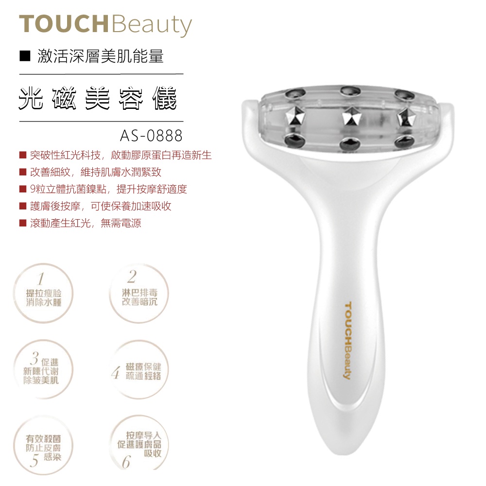 Touchbeauty Touch Beauty Ledトリートメント イエロ イエロー Tb1696 国内正規品