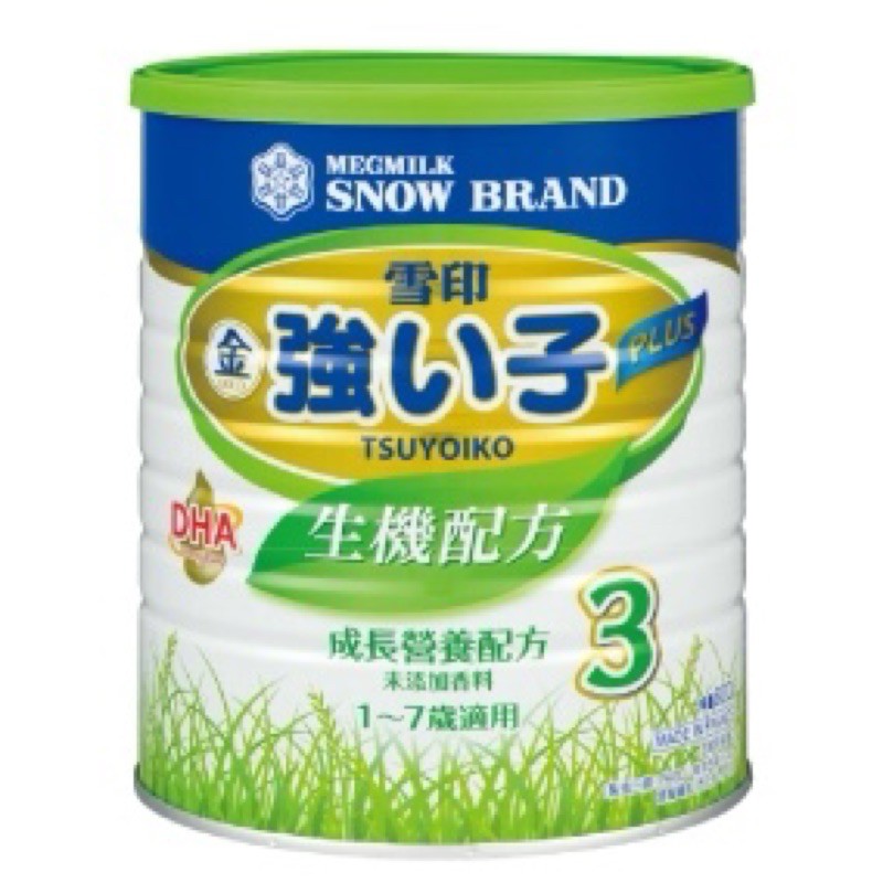 (現貨) 👈雪印強子/生機 奶粉