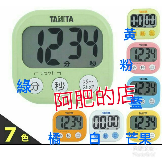 【阿肥的店】日本 TANITA / dretec 計時器 料理 定時器 超大螢幕 貓咪 檸檬 草莓  蘋果 茄子 雞蛋