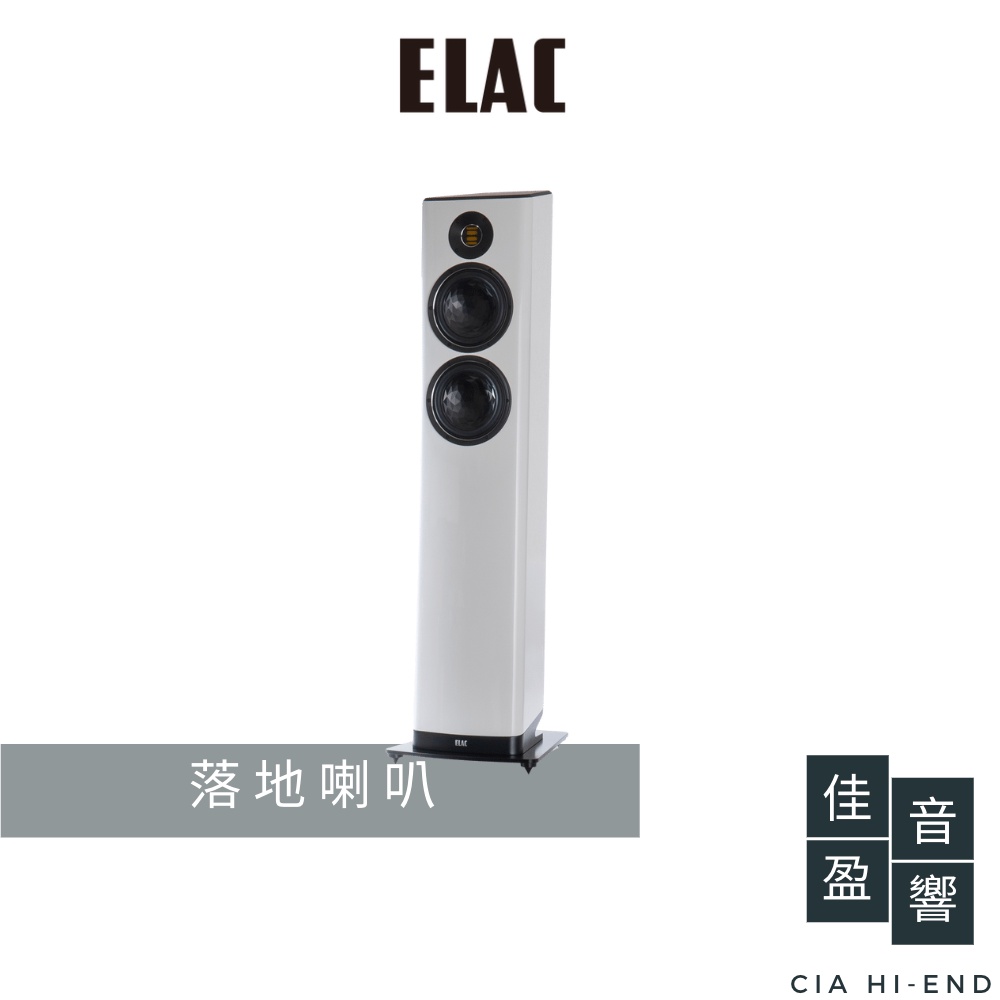 ELAC VELA FS 408 落地喇叭｜公司貨｜佳盈音響