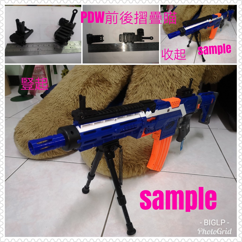 BIGLP~非nerf原廠配件~仿PDW折疉瞄(無功能塑膠品)~瞄準具、狙擊鏡、水彈槍~2.0魚骨用