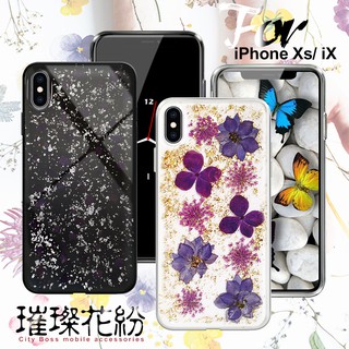 CITYBOSS for iPhone Xs/ iPhone X 璀璨花紛全包防滑保護殼-紫蕊/金色飛燕