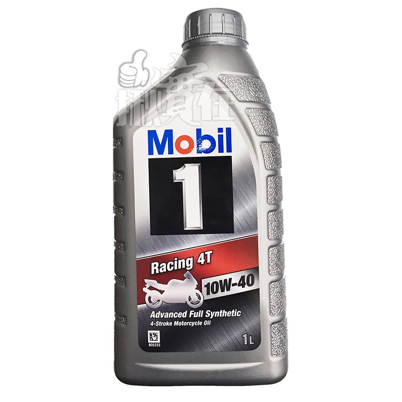 ◀揪實在▶(可刷卡) 美孚 Mobil 1   Racing 4T 10W40 合成機油 #1807