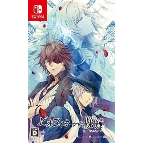 二手 特典有 日文版 ピオフィオーレの晩鐘 -ricordo- 虔誠之花的晚鐘 Switch 乙女 遊戲 晚鐘  ダンテ