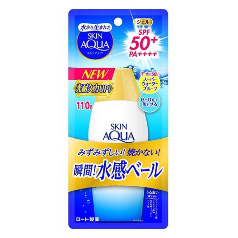 日本 境內版 曼秀雷敦SKIN AQUA 超潤水感防曬露 SPF50+ PA++++