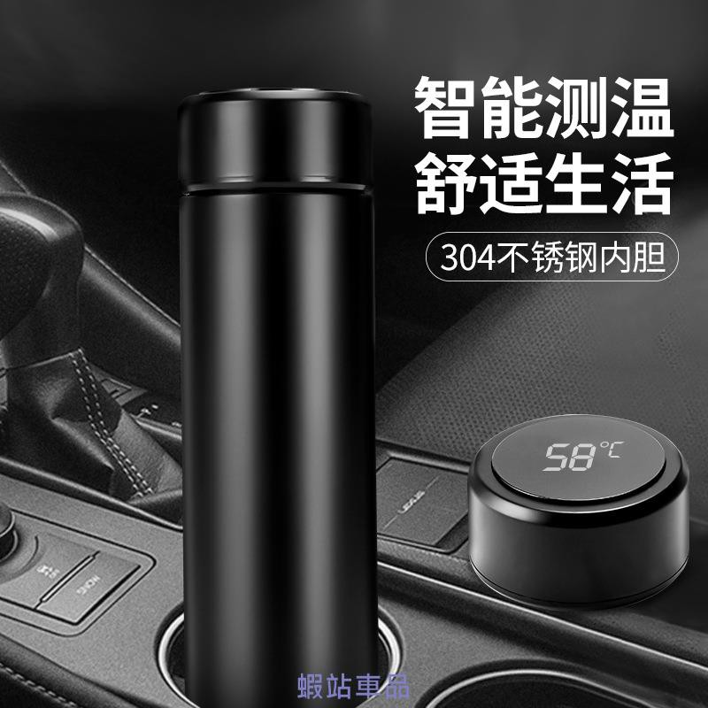 Lexus 凌志車載智能保溫杯顯示測溫度水杯子保溫杯隨手杯不銹鋼真空雷克薩斯保溫瓶時尚 蝦站車品 蝦皮購物