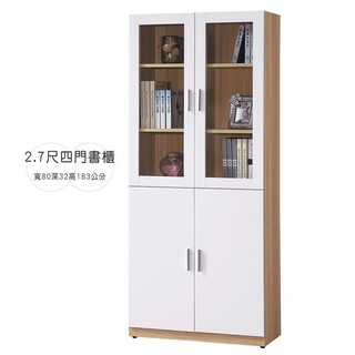 【全臺傢俱】HY-25 艾美 北歐雙色 2.7尺四門書櫃 臺灣製造 傢俱工廠特賣