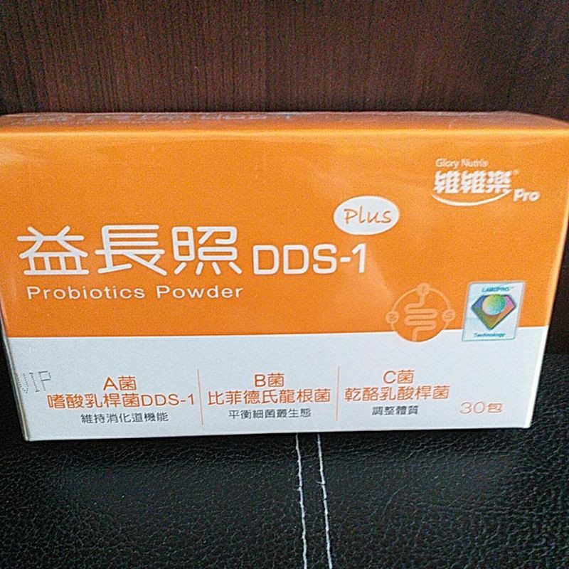 維維樂益長照 推薦商品與價格優惠 2021年12月 飛比價格