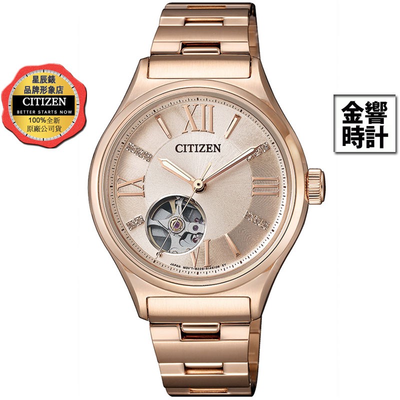 CITIZEN 星辰錶 PC1003-58X,公司貨,自動上鍊機械,時尚女錶,藍寶石鏡面,施華洛世奇水晶,透視後蓋